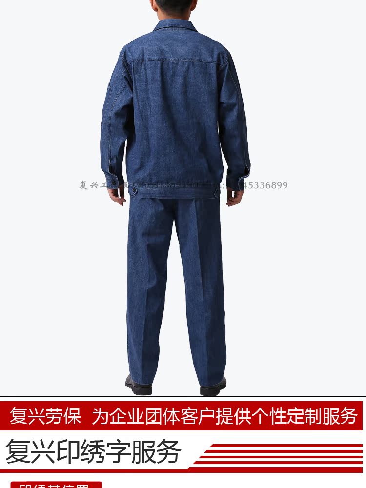Quần yếm denim dài tay phù hợp với nam sửa chữa tự động phù hợp sơn điện hàn thiết bị bảo hiểm lao động quần áo dịch vụ kỹ thuật bông bộ đồ mặc nhà mùa hè