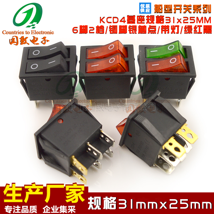 Double rocker switch Rocker power switch two gears double pole double throw double cut 6 feet without light quality assurance