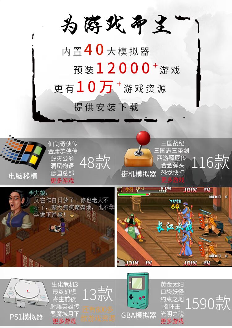 Cool game retro game máy hoài cổ kiểu cũ Tình huống cọ psp3000 console cầm tay gba - Kiểm soát trò chơi tay xbox one s