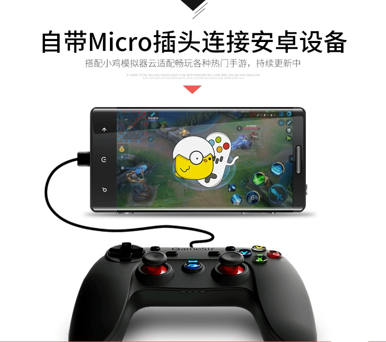 Gà phiên bản G3 có dây Bluetooth máy tính không dây USB giả lập pc điện thoại di động điều khiển trò chơi F1 grip F2 grip - Người điều khiển trò chơi