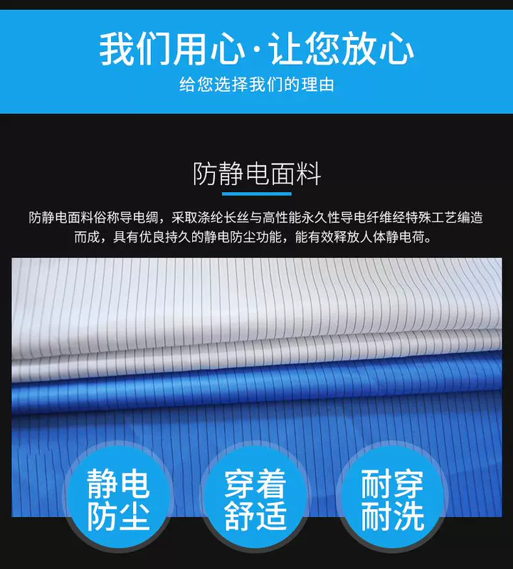 Quần áo chống bụi quần áo bảo hộ không bụi quần áo chống tĩnh điện phun sơn màu xanh quần áo làm việc bụi công nghiệp quần áo nhà máy thực phẩm