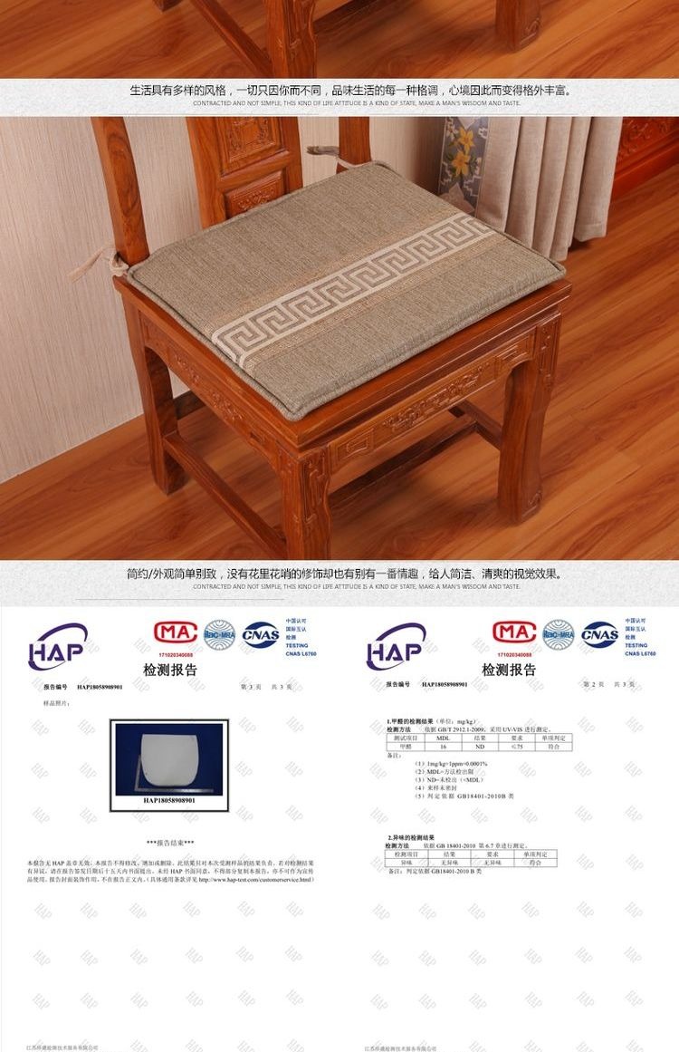 Nguyên Đán rắn ghế ăn gỗ đệm ghế đệm ghế ghế bành ghế mũ chính thức đệm phụ nhà đệm trượt - Ghế đệm / đệm Sofa bộ thảm lót ghế gỗ