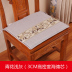 Nguyên Đán rắn ghế ăn gỗ đệm ghế đệm ghế ghế bành ghế mũ chính thức đệm phụ nhà đệm trượt - Ghế đệm / đệm Sofa bộ thảm lót ghế gỗ Ghế đệm / đệm Sofa