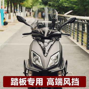 High-end pedal and front windshield imported pc mold injection molding