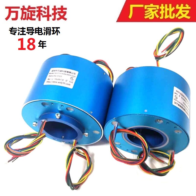 Through hole slip ring rotation conductive power 612 18 24 wire joint collection ring conductive ring brush