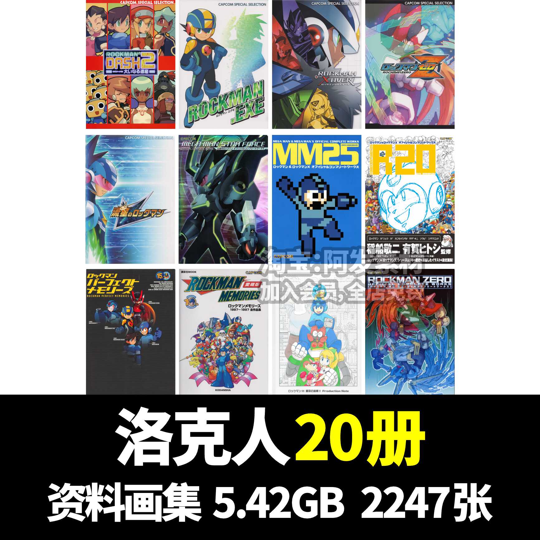 人物畫冊
