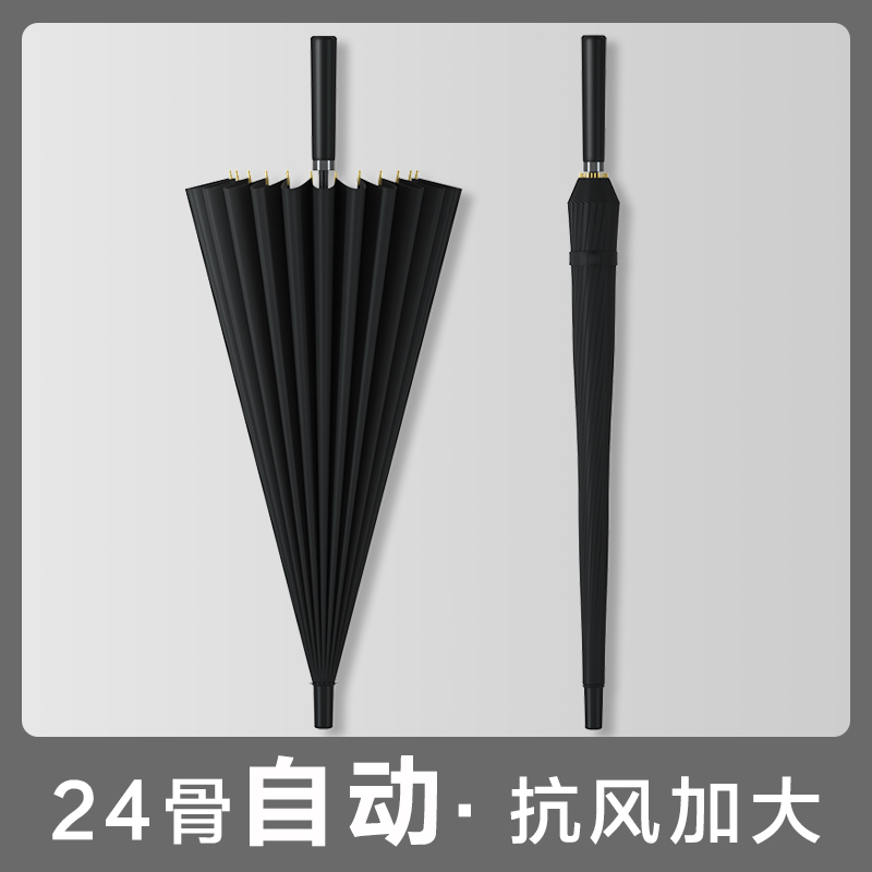 24 bone men's automatic long handle umbrella long to straightaway the big horn straight handle the black business up the anti-TS-Taobao