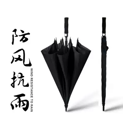 Oversized windproof large double three-person automatic black long-handled umbrella straight rod long umbrella custom business straight handle men