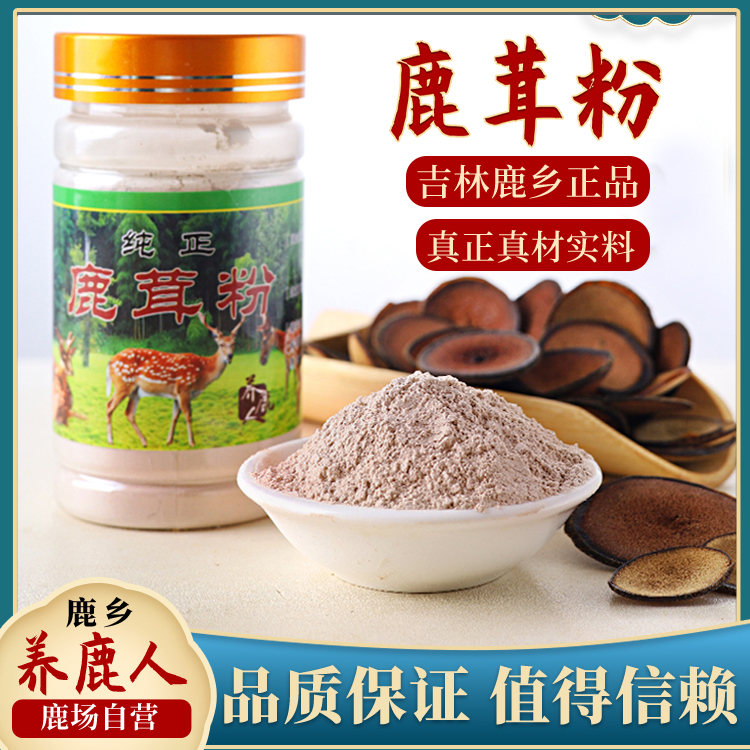 Antler powder 100g Jilin Mayflower deer antler powder antler red powder slices of dried antler antler slice powder-Taobao