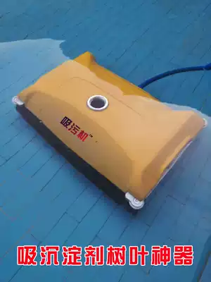 Swimming pool suction machine cleaning fish pond silt cleaning machine fish pond mud suction pump underwater vacuum cleaner pool bottom fecal suction device