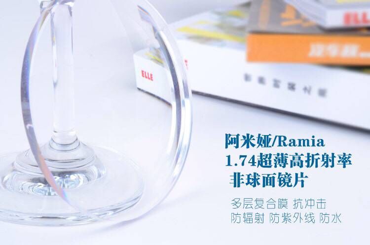 Montures de lunettes en Memoire plastique - Ref 3141371 Image 14