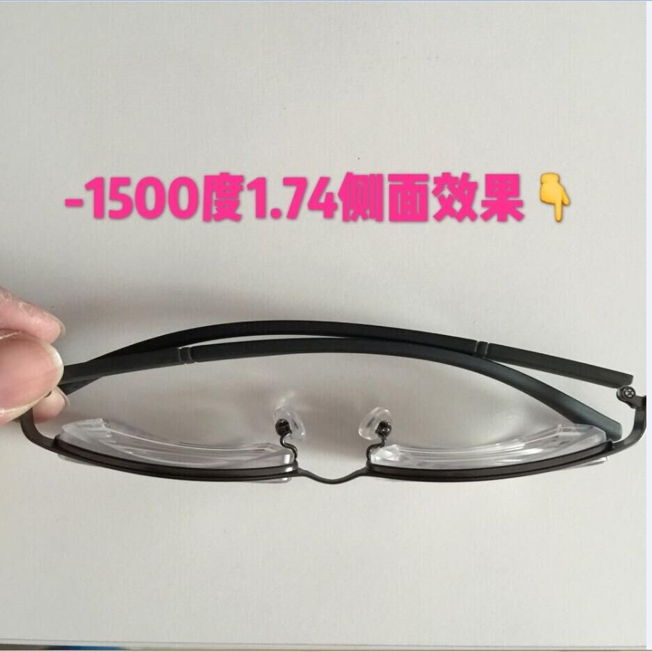 Montures de lunettes en Memoire plastique - Ref 3141371 Image 40