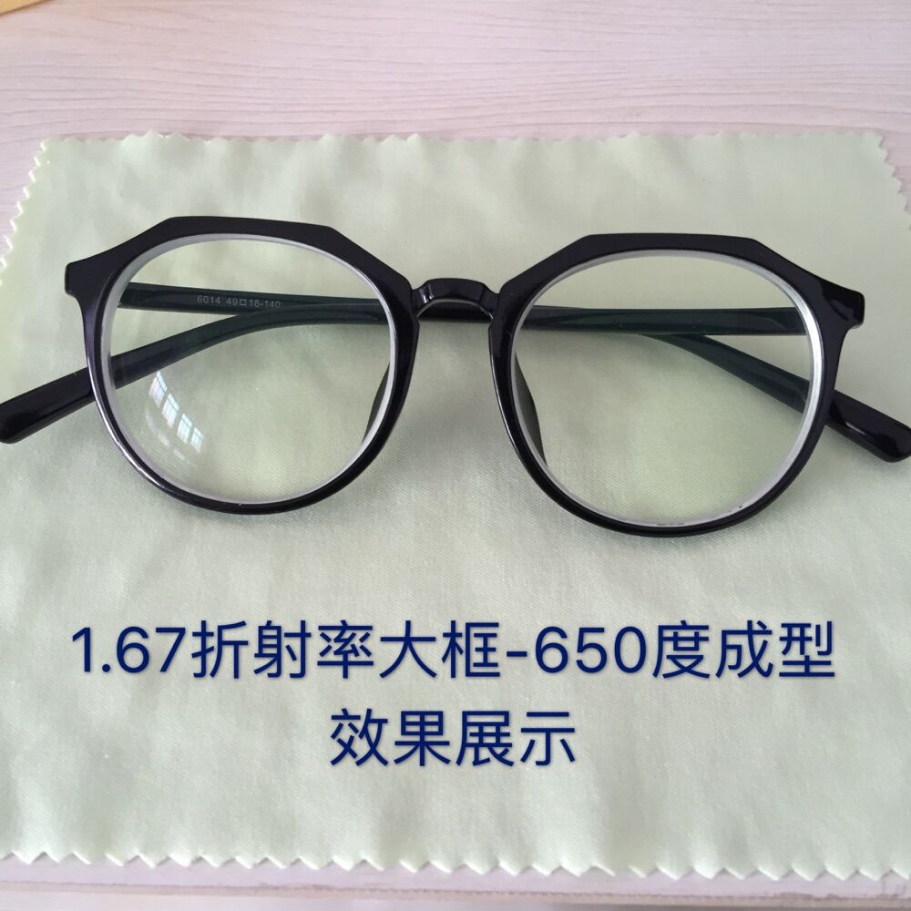 Montures de lunettes en Plaque - Ref 3141489 Image 9
