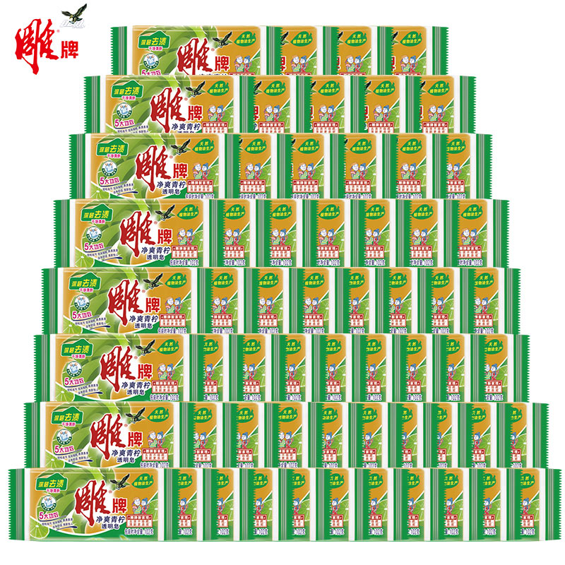 Fat 102g carving card