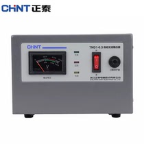Chint regulator automatic high precision AC regulated power supply TND1(SVC)-1 2 3 5 10KVA