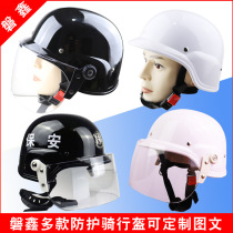 Jin Zhende style helmet anti-riot helmet PC helmet protective helmet face mask helmet security helmet