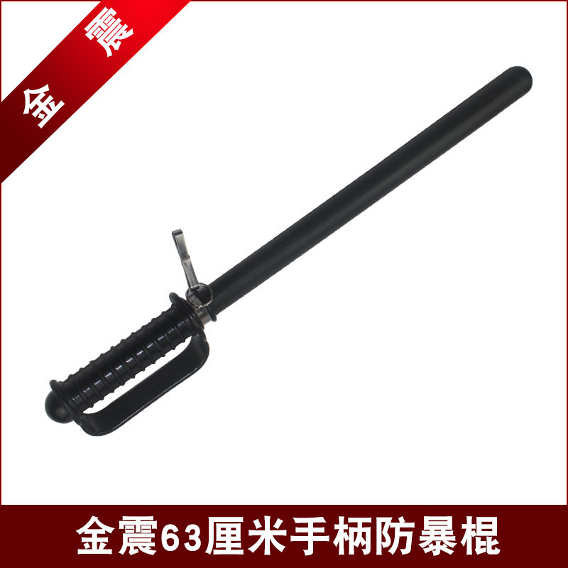 Jin Zhen 63cm anti-riot stick rubber stick security security self-defense stick emergency stick patrol stick PC training stick