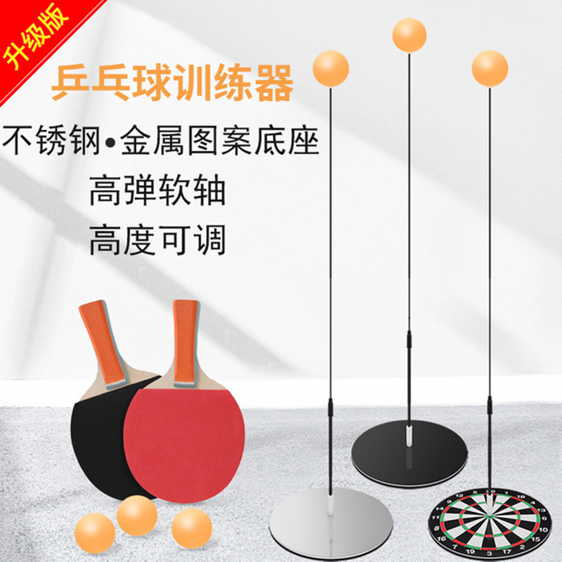 Professional elastic soft shaft table tennis trainer children's anti-near vision net red self-practice artifact racket parent-child home