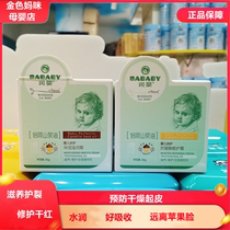 Baby double camellium tea oil newborn nourishing baby autumn and winter nourishing and moisturizing moisturizing cream 50g