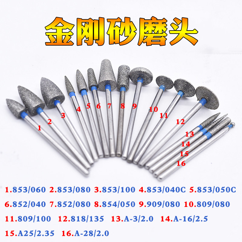 牙科低速磨头 金刚砂磨头 磨片南韩打磨机用磨头型号齐全正品保证