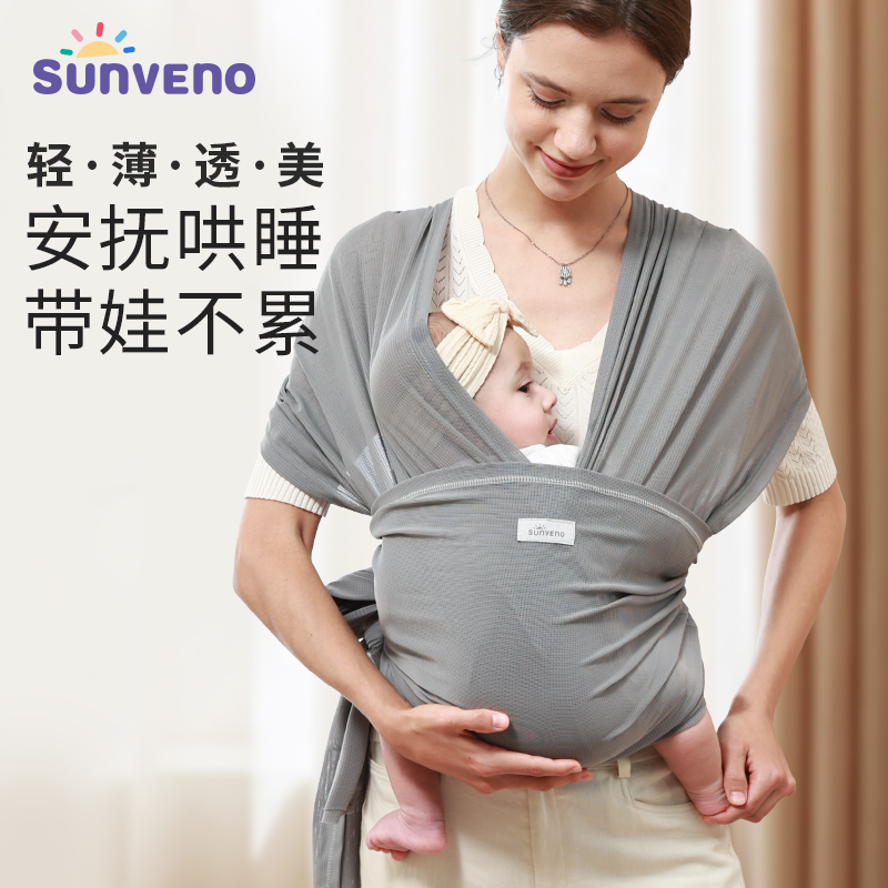 Triple-beauty baby braces front holding baby back towel begs easy before and after baby cuddler with huva deity-Taobao