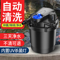 Sensen fish pond water circulation system fish pond filter device koi pond purification large pond filter barrel external