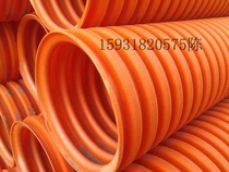 Xuan Tube industry MPP modified polypropylene single wall corrugated power tube optical cable communication casing diameter 150SN18