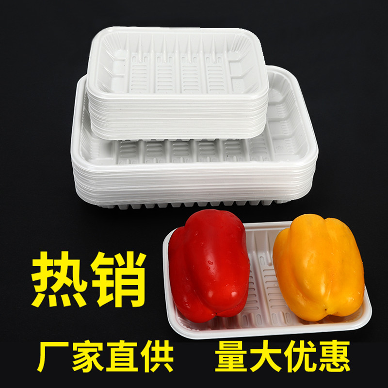 Disposable white pp raw fresh dishes supermarket pork vegetable fruit packaging box rectangular plastic depository