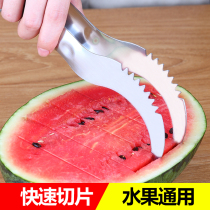 Fruit slicer multifunctional watermelon cantaloupe dragon fruit fruit water splitting artifact stainless steel fruit cutter