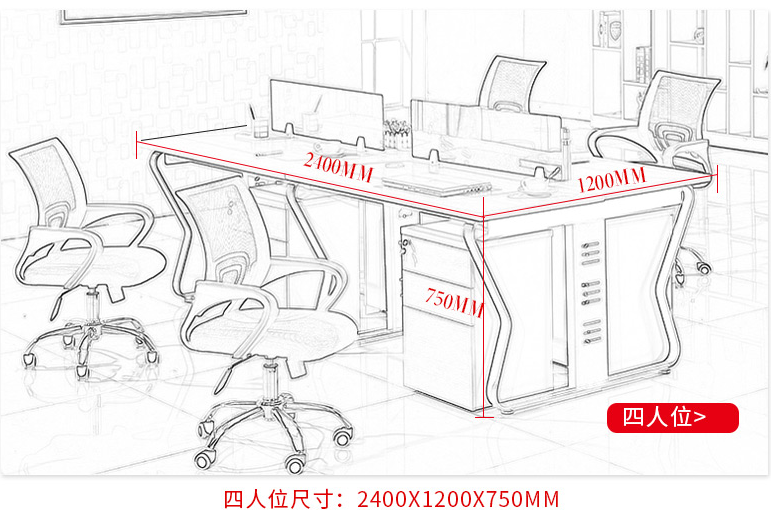 Bàn nhân viên nội thất văn phòng hiện đại đơn giản 2 4 6 người màn hình nhân viên làm việc kết hợp ghế sàn