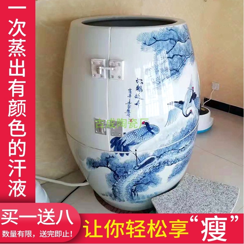 Negative ion health preserving cylinder living magnetic energy bin ceramic home postpartum sweating steam urn fumigating five-color sweat to raise the air
