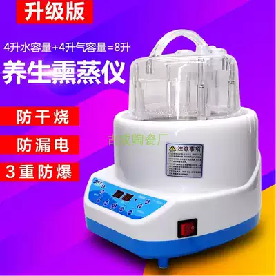 Chinese medicine fumigation machine live porcelain energy tank sweat steam health Weng Steam Machine sweat steam room medicine foot bed negative ion instrument