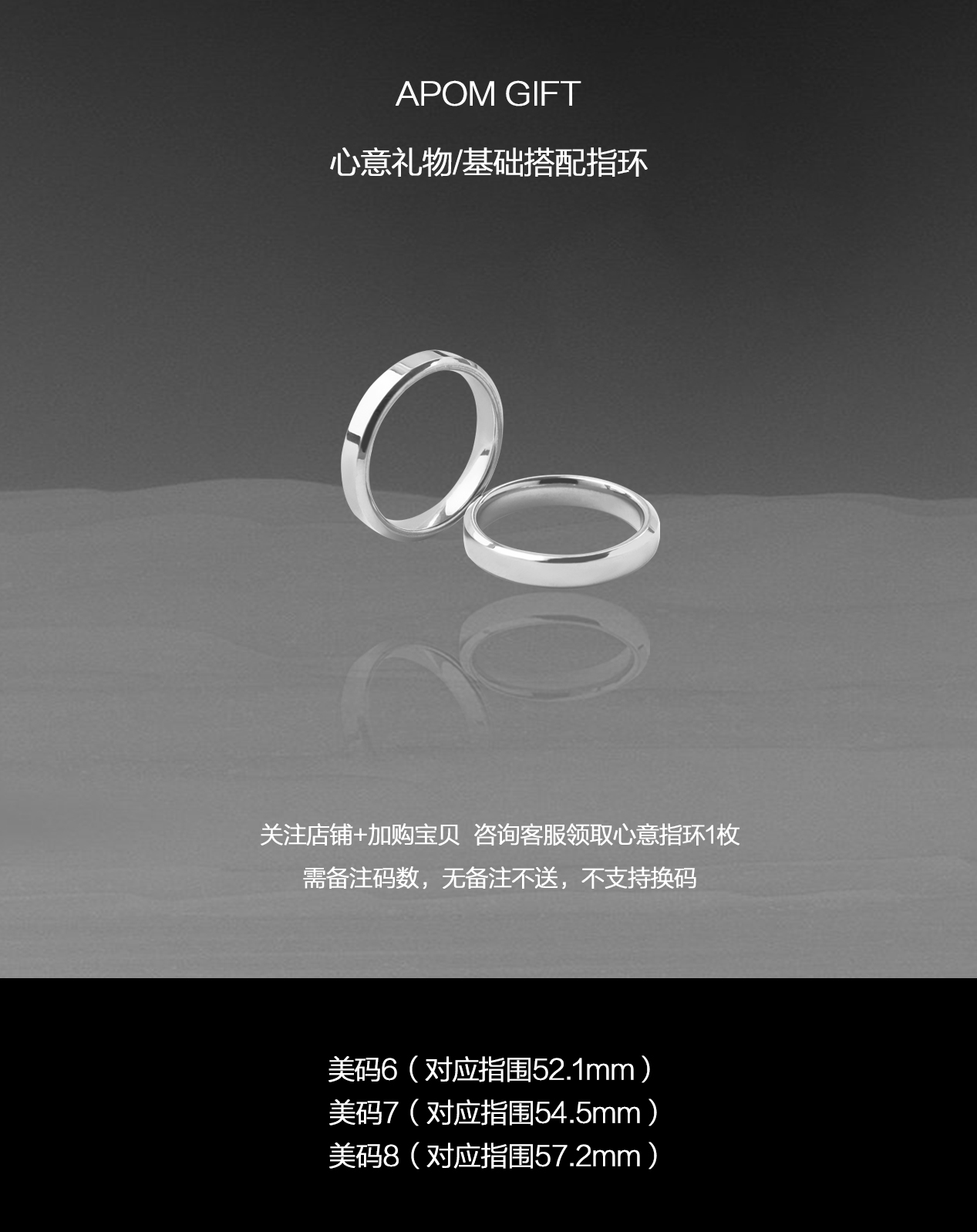 APOM heartfelt gift Consult customer service to receive it for free. If you do not consult, you will be invalid if you make a note yourself.