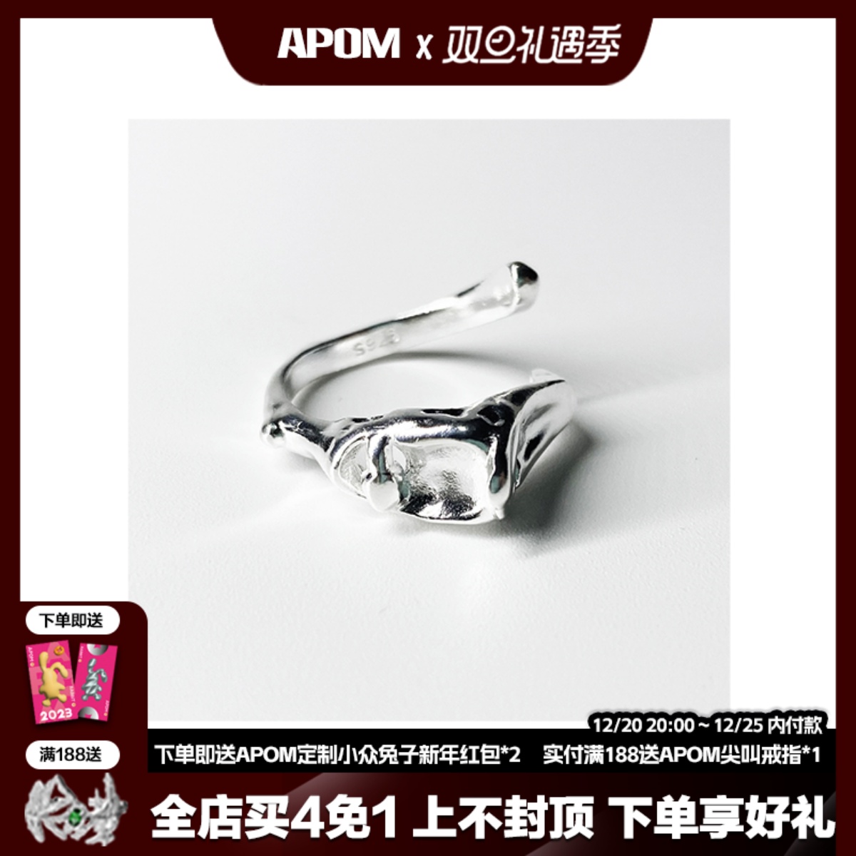 APOM tooth s925 sterling silver niche Y2K future high-end open ring index finger ring senior men and women couples