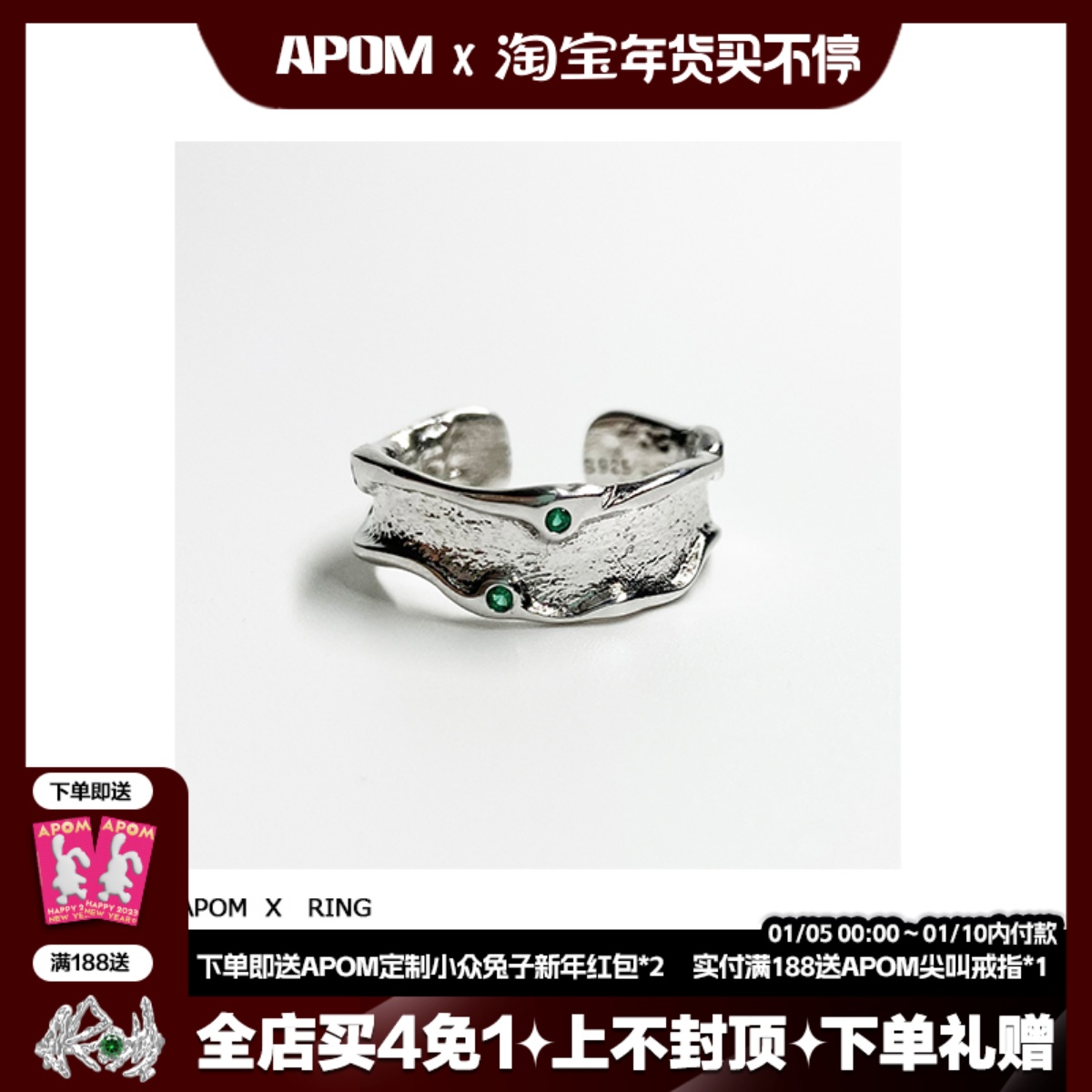 APOM Rumor 925 Sterling Silver Niche Neutral High Sense Shaped Zircon Open Gemstone Ring Adjustable Ring
