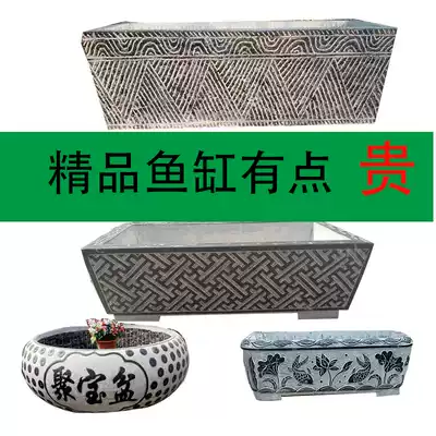Stone carving fish tank flowerpot lotus garden outdoor Villa antique blue stone Lucky Fish Fish Stone tank water tank flower pot
