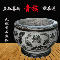 Stone carving fish tank flowerpot antique blue stone round tank Lucky Fish Farming garden outdoor running water tank stone tank Fish Pot