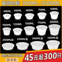 Disposable Bowl round plastic lunch box 1000ML white thick with lid commercial takeaway packing box fast food soup bowl