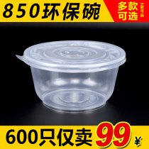 850 Eco Bowl Disposable Round Plastic Bowl Takeaway Bag Bowl Rice Bowl Soup Powder Noodle with Cover