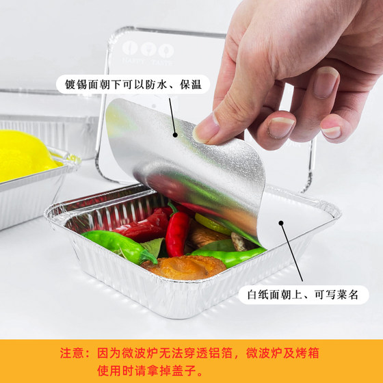 Tin box barbecue rectangular tin foil bowl with lid commercial heating takeaway tin foil box disposable aluminum foil lunch box
