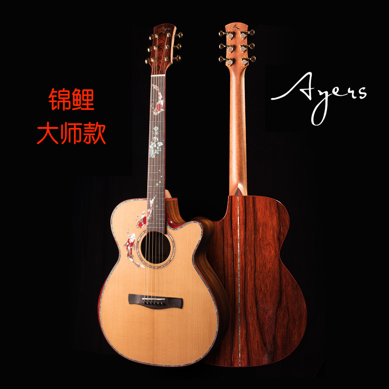 Honda's piano Philharmonic Poetry Ayers A09 gin carp Water Vietnamese handmade full veneer original sound folk music wood guitar