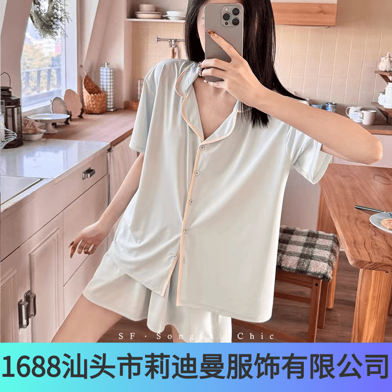 1688 Lidyman White Contrast Cardigan Ice Silk Pajama Set Home Wear Shantou Lidyman Clothing Co., Ltd