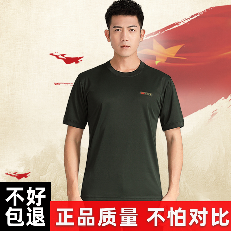 Summer fitness training clothes men and women suits short sleeves Army memes T-shirt shorts half sleeve blouses army training uniforms speed dry
