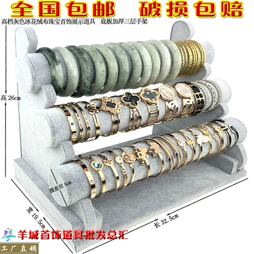 Браслет, часы, аксессуар, стенд, система хранения, ювелирное украшение, серьги