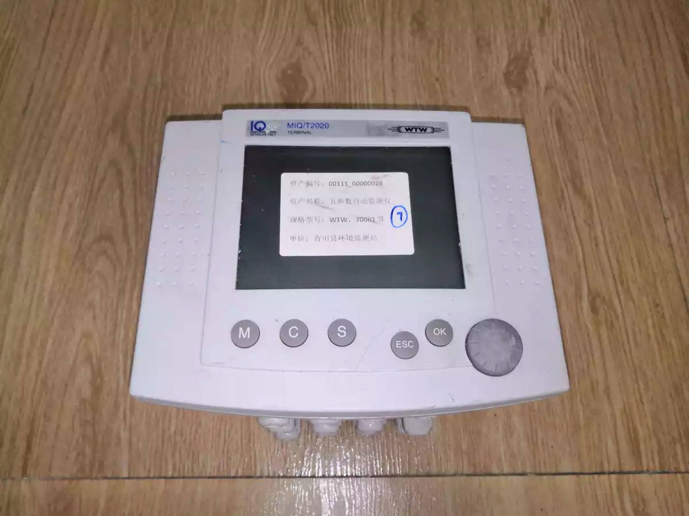 Germany imported wtw five-parameter analyzer MIQ T2020 disassembled, a total of two