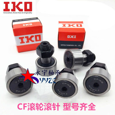 Original imported IKO precision needle roller cam bearing convex roller bearing IKO CF18BUU KRV40
