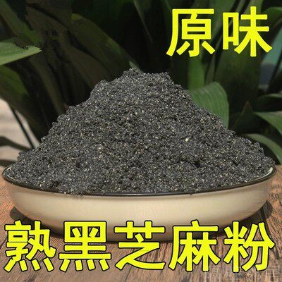 Farm polished natural black sesame powder cooked ready-to-eat meal replacement powder No added sugar 500 g