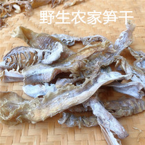 Jiangshan Twenty-eight Alpine Wild Wild Bamboo Shots Top Farmers Self-Sun Salt-free No Sulfur-free and Add-on young bamboo shoots 500g