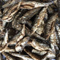 Zhejiang mountain local specialties local reservoirs dried fish farms fresh river fish dried fish no sand no bitter small fish half a catty