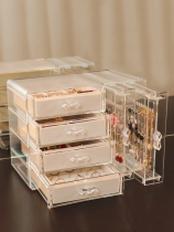 Jewelry storage box desktop earrings earrings stud necklace dressing table transparent dustproof flannel jewelry box